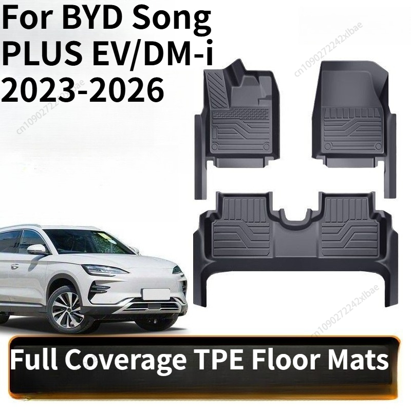 Car Floor Mat - TPE Full Coverage Car Floor Mats,