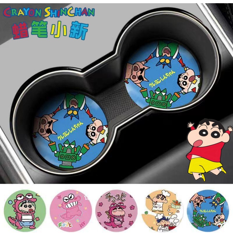 Crayon Shin-chan Nohara Shinno - Car Accessories Japanese 评论和价格