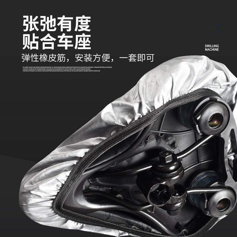 Bicycle Saddle Rain Cover for  - Car Seat Cover 评论和价格